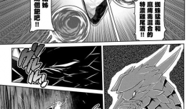 转生成蜘蛛漫画,转生奇遇记