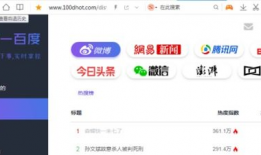 吃瓜网站爆料平台大全,一网打尽热门八卦！