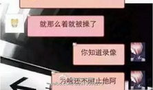 优衣库试衣间视频,隐私与时尚的碰撞