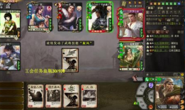 三国杀视频,烽火连天，英雄辈出的传奇对决